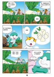 乐漫画,描绘青春梦想的彩色画卷